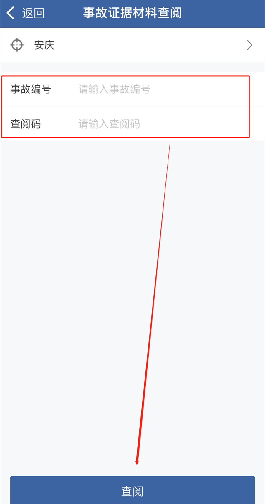 交管|12月10日起全国推行驾驶证电子化，再也不用担心出门没带驾照啦！