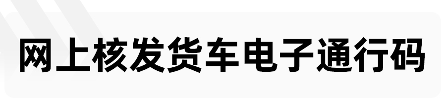 交管|12月10日起全国推行驾驶证电子化，再也不用担心出门没带驾照啦！
