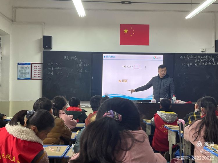 惠济区|乐教乐研，做溢彩同行人——惠济区古荥小学数学组双减系列活动