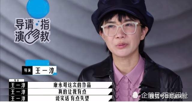 人心|蔡康永输了比赛赢得人心，李诚儒的“三浪”赠言看似批评实则勉励