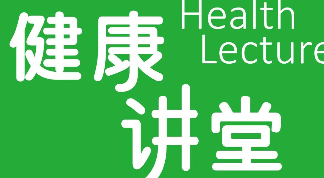 科学性|2型糖尿病运动治疗知多少？