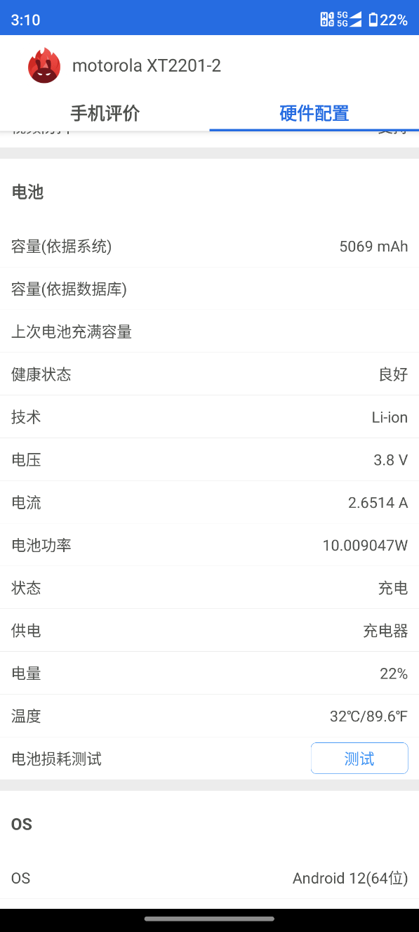 王者归来moto新机首发搭载新一代骁龙8 打造移动端蕞强性能旗舰
