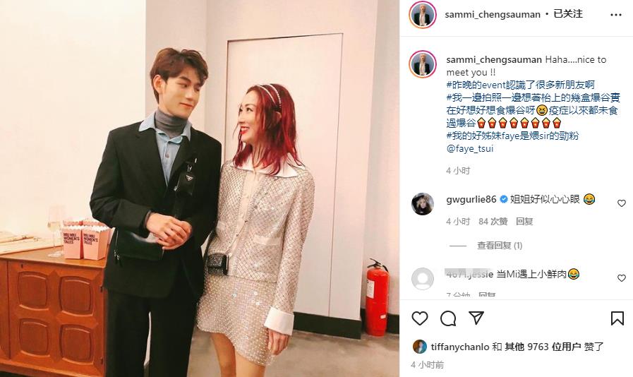 林恺铃 3位星二代同场比美!任达华女儿高挑出众,柏安妮爱女甜美可人