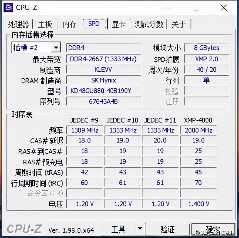 轻松狂超4600mhz,性能飙升,科赋cras xr rgb内存评测_玩家_主板_频率