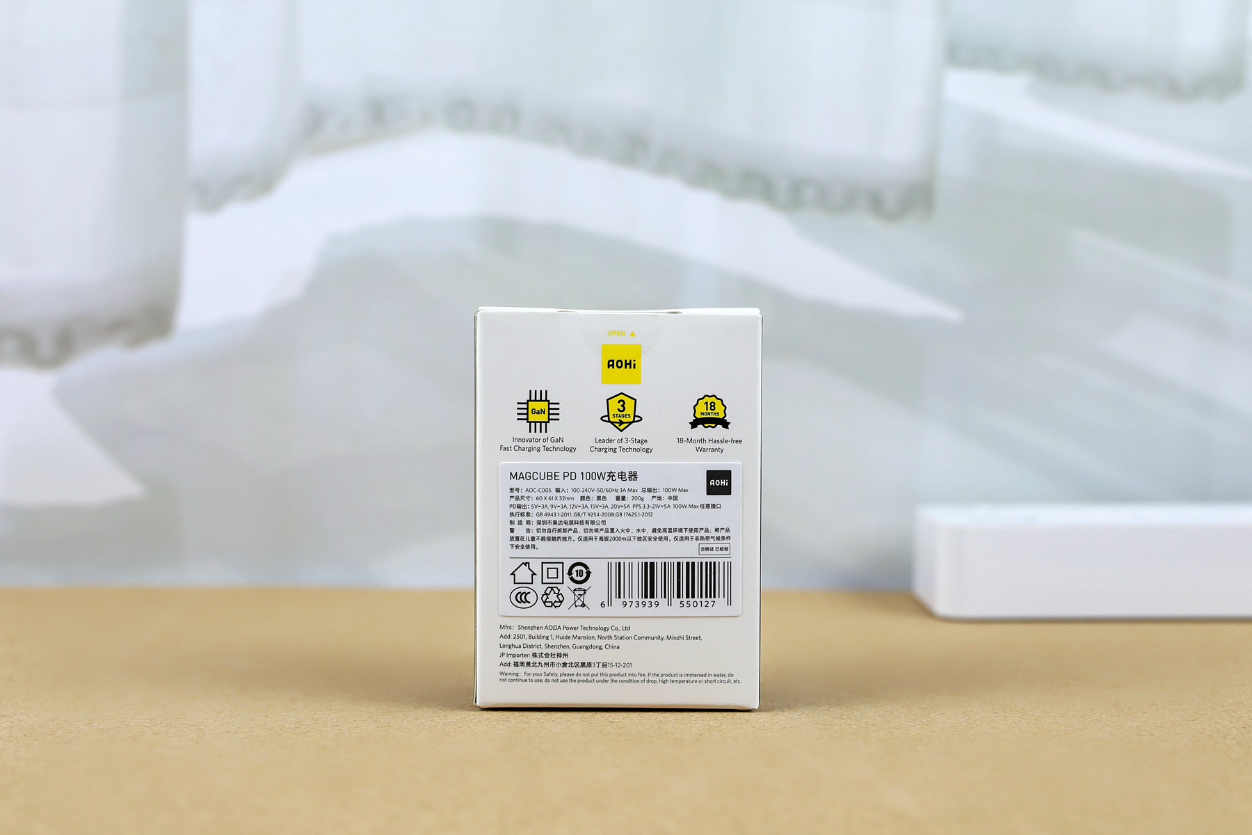 双USB-C智能快充,Aohi Magcube 100W氮化镓快充体验