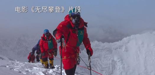 吴京和无腿登珠峰老人进行深度访谈，提及爱情过往，硬汉柔情藏不住封面图