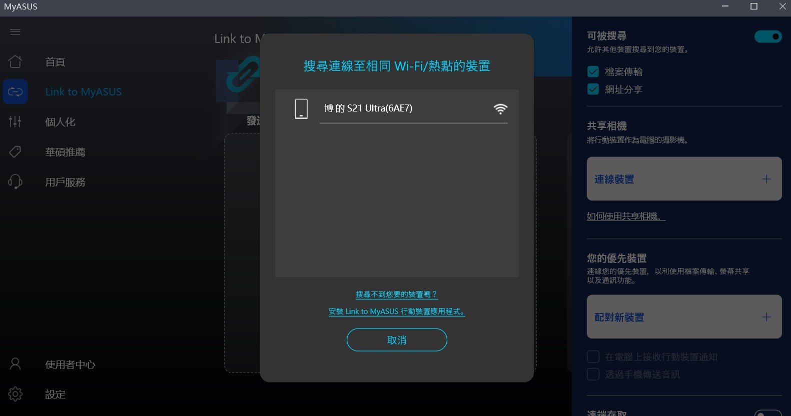 评测|华硕无畏Pro15 锐龙版深度评测：是时候重新定义15.6英寸轻薄本了