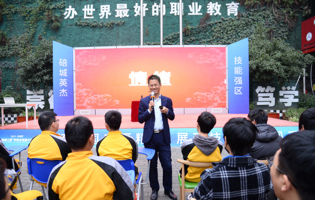 好习惯成就好未来知名励志演说家程龙受邀重庆万通演讲