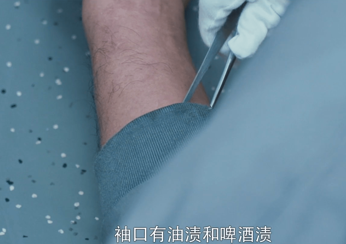 尸体|悬疑剧《也平凡》，第一集就暴露出七个“不严谨”