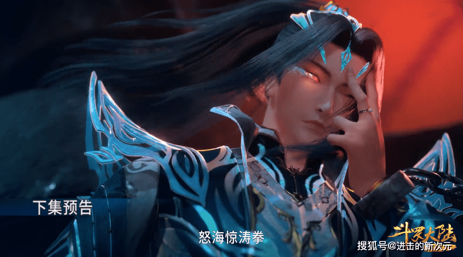 海马|玄机魔改第五考，小白透露海马斗罗的弱点，旋风巨浪寂灭拳被替换