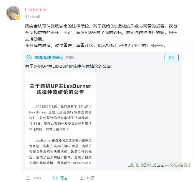互联网记忆是短暂的,我估计大家都忘了当时lex事件的事情了