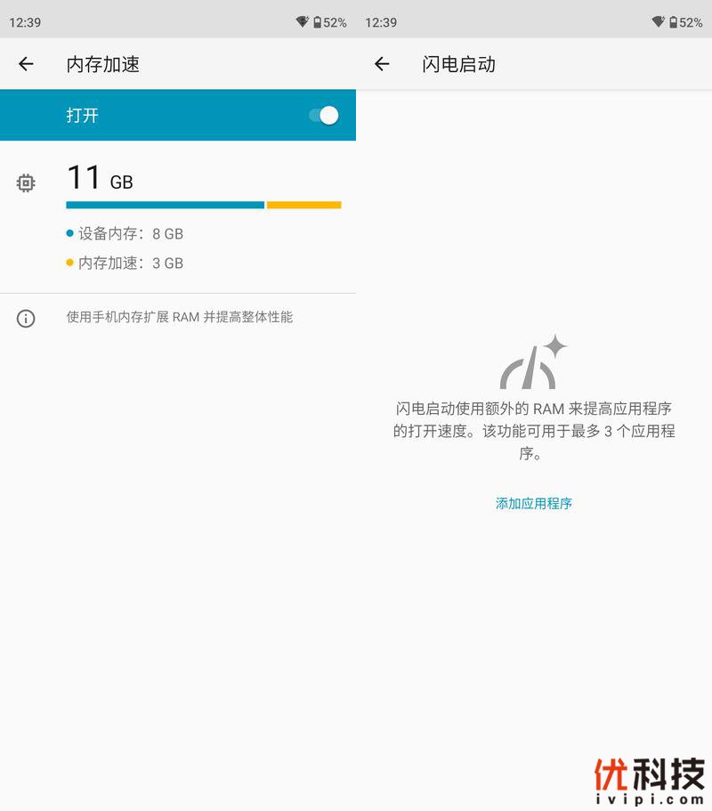 设计|最强LCD屏旗舰机 摩托罗拉 edge S30优科技全面评测