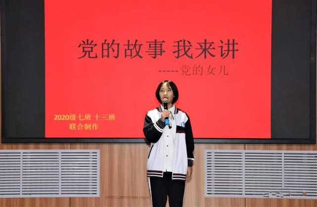 郓城一中以"青春之歌"致敬"两个一百年"_艺术节_政教处_徐德雨