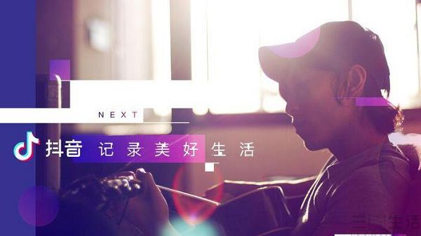 字节跳动上线抖音 fb44a955d84c48968f8bc79b6a1be938.jpeg