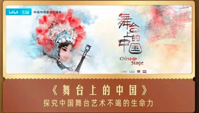 人间|《风味人间》等头部IP相继回归，视频网站角逐纪录片市场？