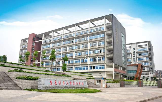 医学院校数量都较多,如重庆市有陆军军医大学,重庆医科大学,重庆三峡