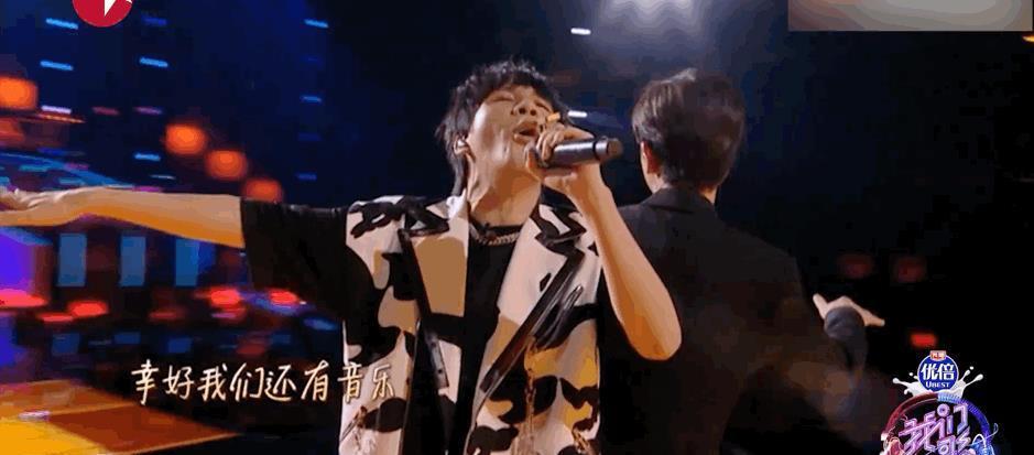 舞台|《我们的歌3》暖意收官,跨际融合的音乐故事永远经典且感动