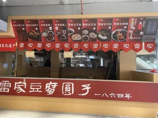 宝藏|贵阳青云市集宝藏店铺大公开！打卡攻略请查收→