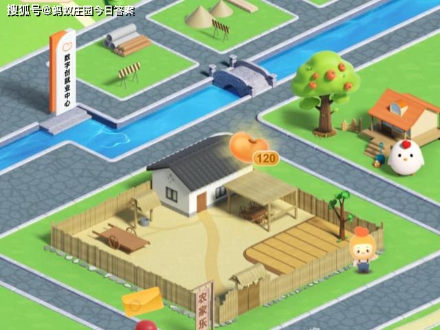 原创踩地神是哪个民族的传统民俗文化和生活习俗 蚂蚁新村12月10日答案
