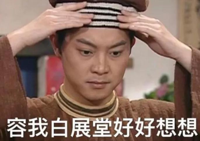啥是智商税啊 779494202a6b40a3aa641a172570e70c.jpeg
