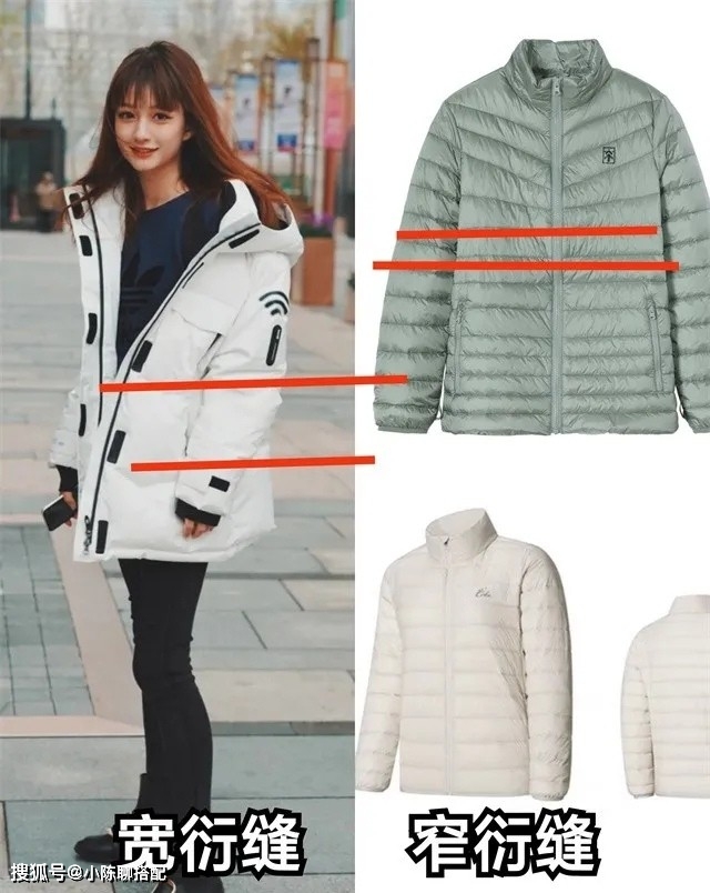 视觉 普通人穿“羽绒服”,学会“留白式”穿搭,也能轻盈不土气