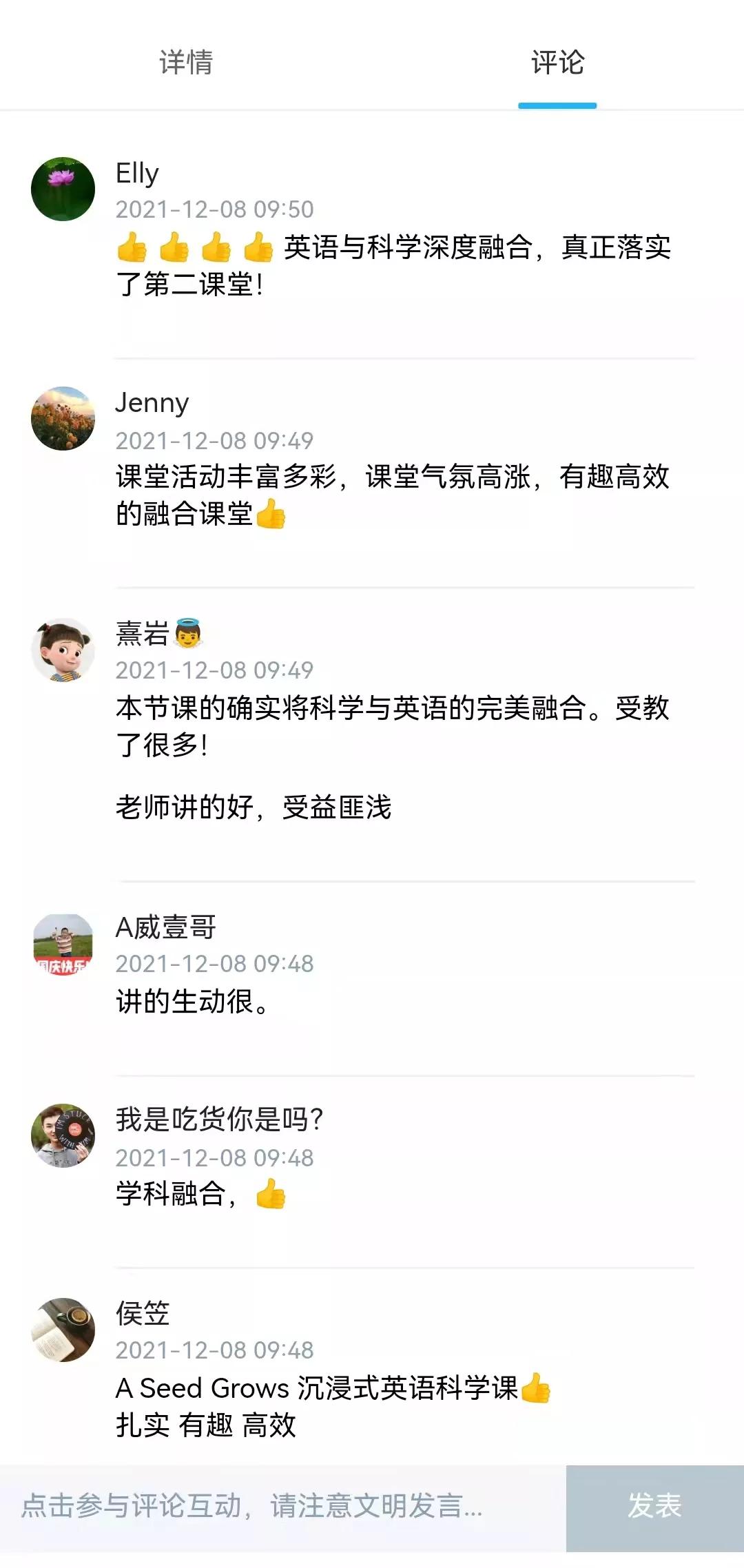 课堂|【搜狐新闻】西安好课堂之第十二届“师大锦园之秋”教学研讨活动举办