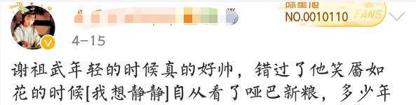 因为|52岁“苦情男”谢祖武:演技太好遭误会,17岁儿子出镜被赞基因强