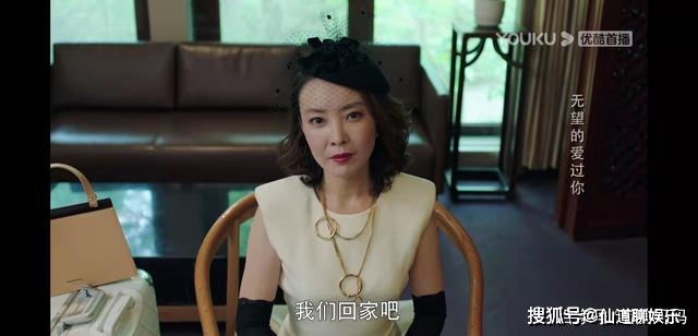 卓晓婷|《不惑之旅》王忆如与卓晓婷的遭遇，女人千万不要下嫁