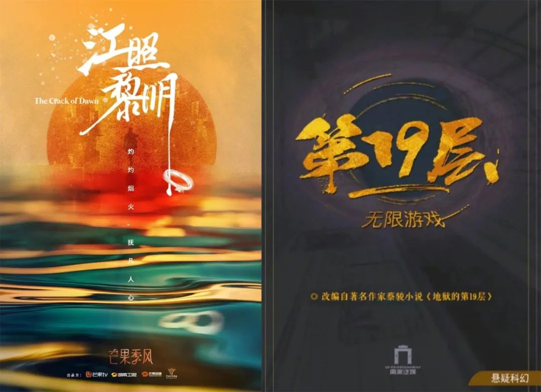 首集|《谁是凶手》《也平凡》连播，近40部待播，悬疑题材春天到了？