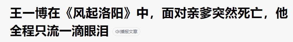 因为|《扬名立万》背后的隐喻，到底是谁害了国产电影