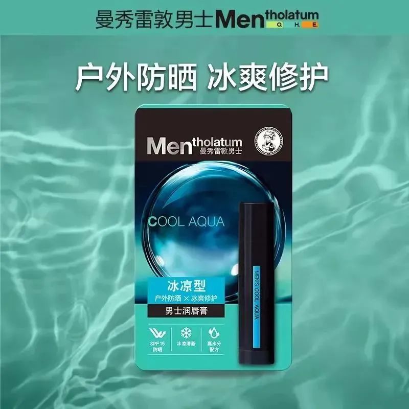 化妆品日用大牌被罚！唇膏竟对皮肤有害？儿童护肤品认准这个标志！