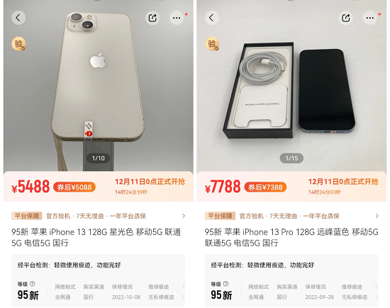 数据|转转手机市场分析：iPhone13帮苹果再夺国内手机市场销量第一？