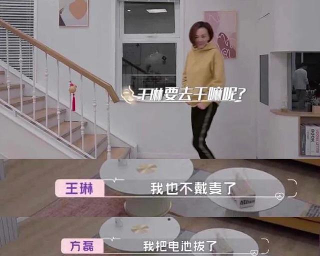 张萌|白冰跟王子文学“坏”了，放开约会尺度的她！感情升温太快了