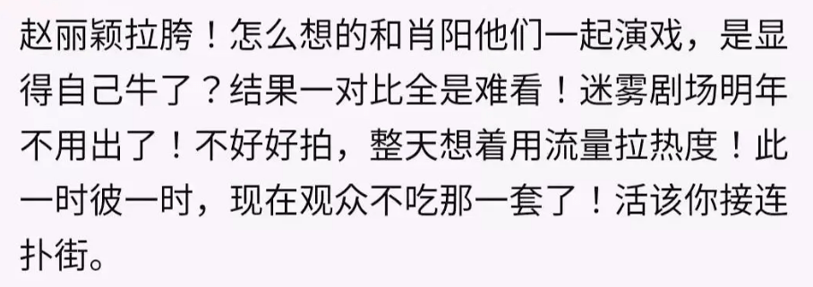 海报|盗用宋茜、王丽坤旧照，抄袭日剧海报，《谁是凶手》被骂上热搜！