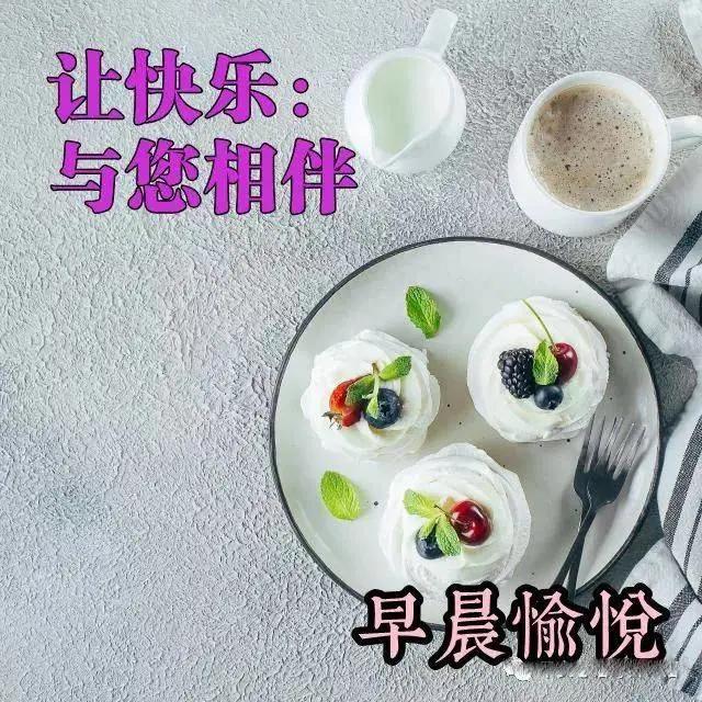 原创冬天最美丽早安问候图片带字温馨 2021最新早上好问候唯美动态图带字