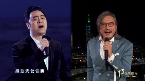 航程|13年新起点，13年新征程 “2021光影航程——海峡影视季晚会”即将播出