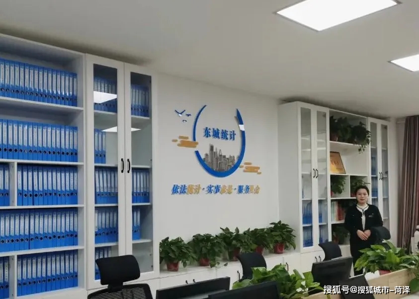 菏泽市统计局一行到东城街道统计站参观调研