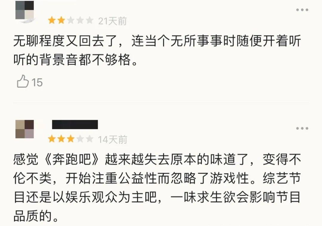 杰尼|《奔跑吧》还要办？baby郑恺疲态不爱说话，蔡徐坤走后没看头