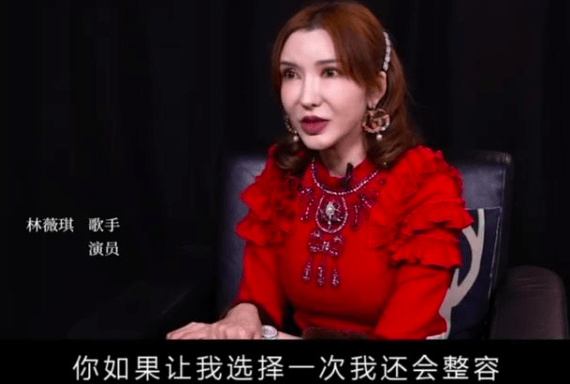 萧蔷变丑遭前男友嫌弃，为变美却断送前程，女星整容翻车实在太惨