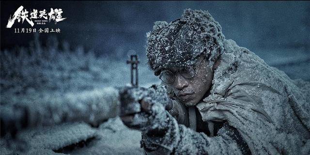 铁道|魏晨:“没有人不想演英雄!”铁道英雄让日寇缴械投降、跪地求饶