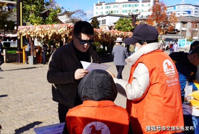 文旅|天雨流芳·文旅大集｜丽江文旅消费季活动 亮点多 福利多 促消费