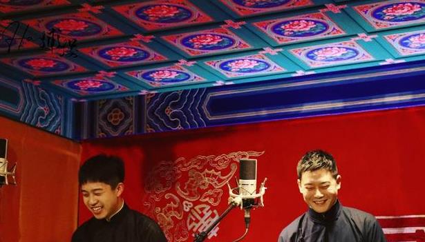 小剧场|岳云鹏栾云平孟鹤堂张鹤伦德云社大咖小剧场说相声,年底冲业绩?