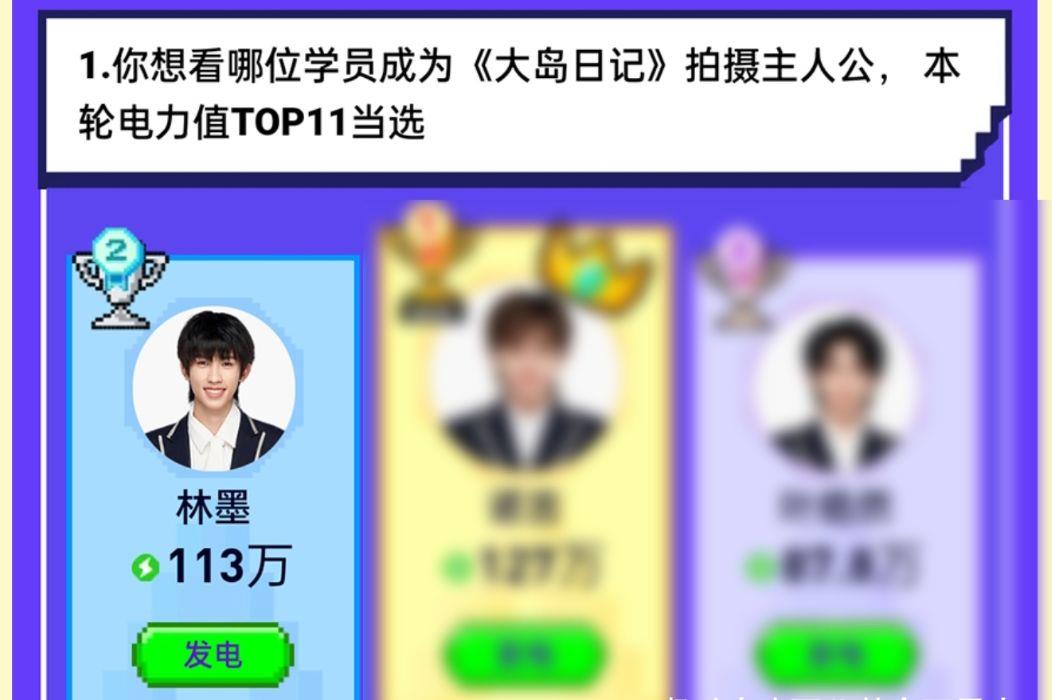 韩美娟|《创4》捧外国人被骂，中国选手被恶剪吸血，粉丝盘点节目十宗罪