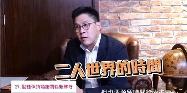 郭晶晶|霍启刚自曝婚姻保鲜法,车内常放塑料袋,教育孩子和郭晶晶相反