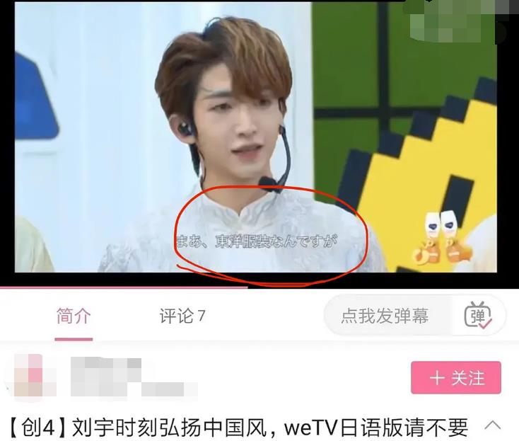 韩美娟|《创4》捧外国人被骂，中国选手被恶剪吸血，粉丝盘点节目十宗罪