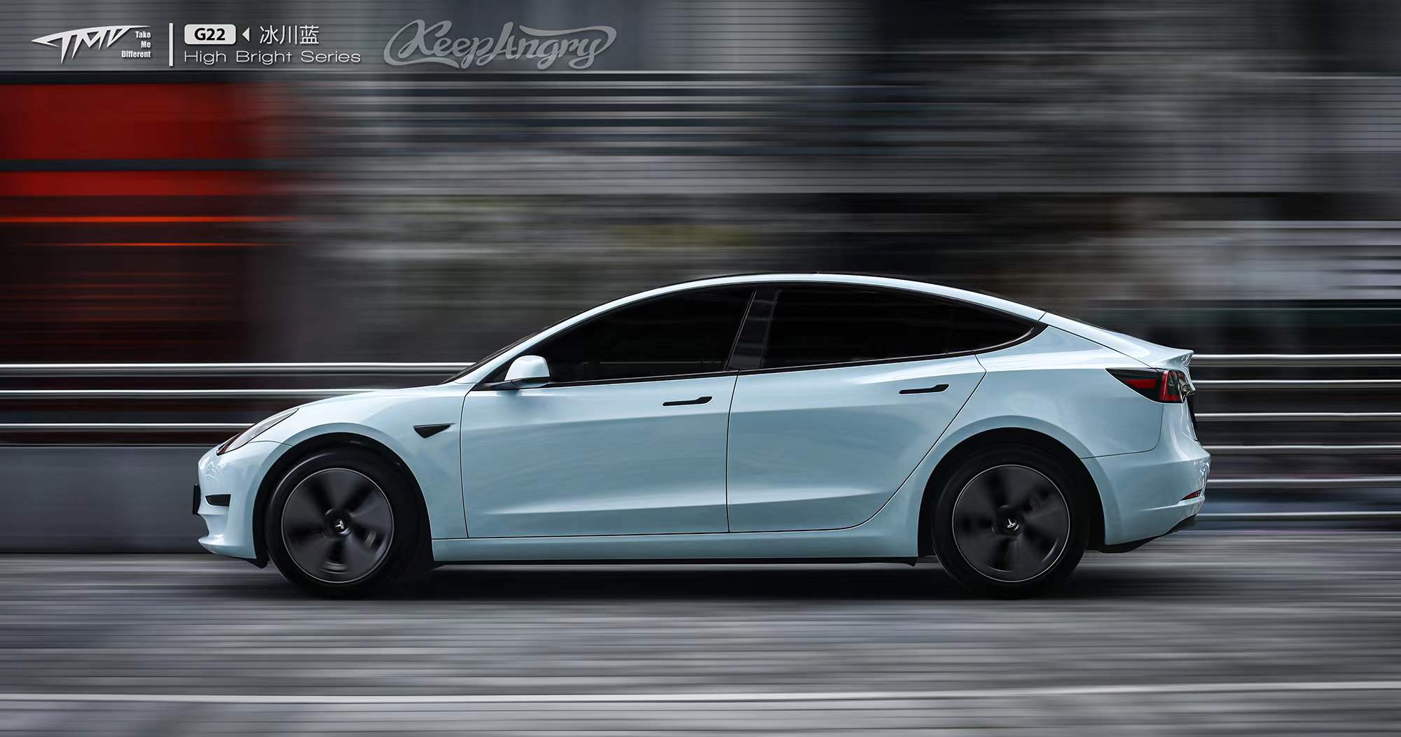 tmd潮牌改色膜特斯拉model3改色冰川蓝