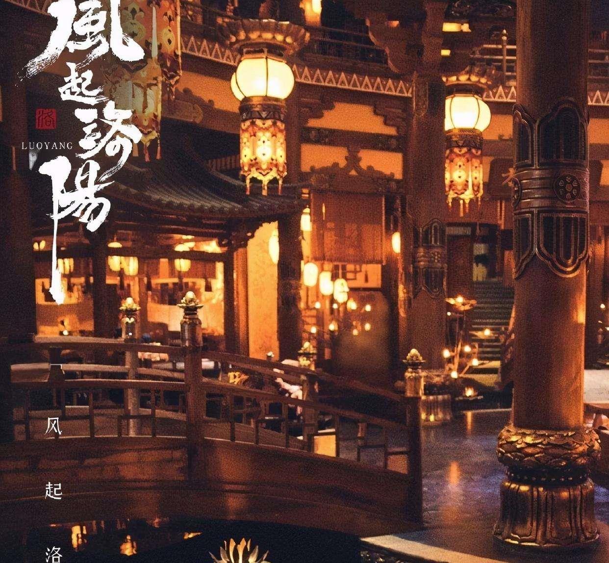 演技|《风起洛阳》宋茜的台词，柳七娘的妆容，武圣人的任性