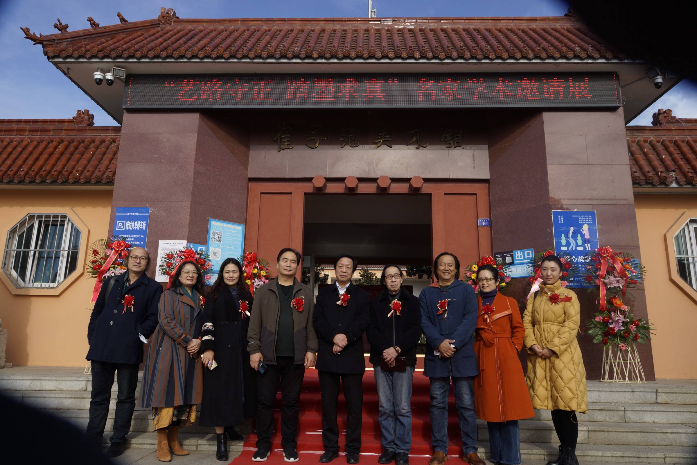 文化|郭建国｜“艺路守正 踏墨求真”名家邀请展——走进崔子范美术馆隆重开幕！