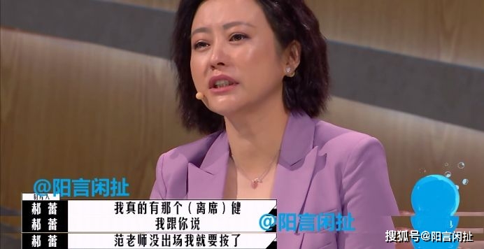 王勉|太刚了！郝蕾怒怼相国强，老戏骨范明受牵连，王勉跨界演戏太失败