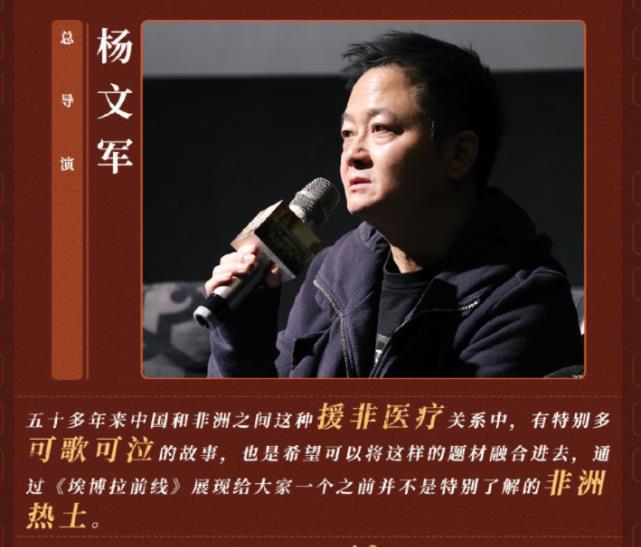 埃博拉|开播3天收视破2，全5星好评，《埃博拉前线》凭什么这么“火”？